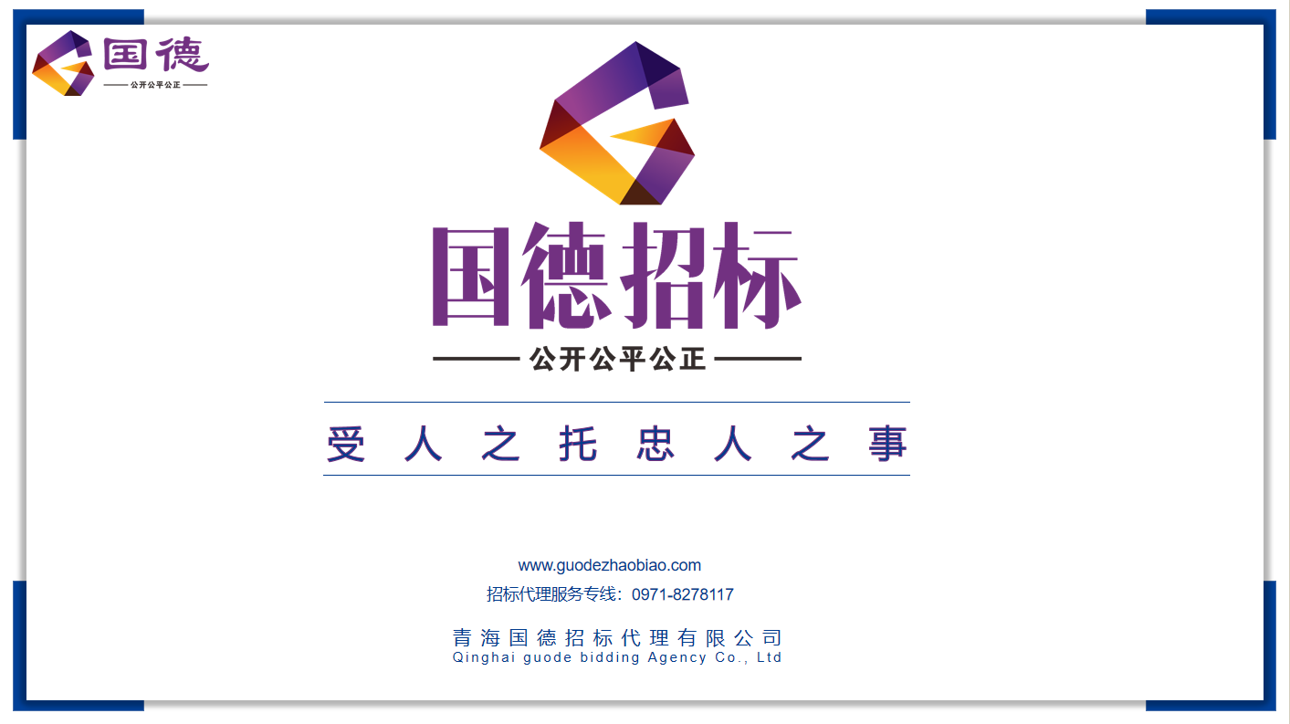 1598951217127364.png 微信圖片_20200831145927.png