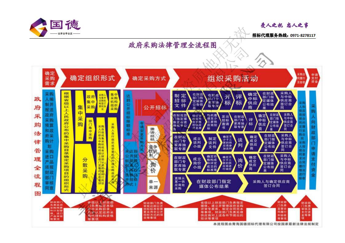 1598951230192869.jpg 國德資料冊0715_47.jpg